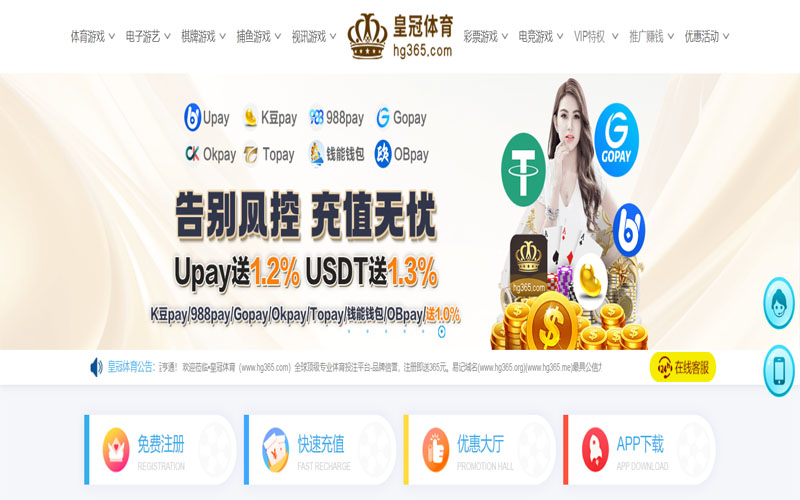 贝博|贝博官方网站|贝博官网注册下载体育的规则与条款讲解 – 新手须知