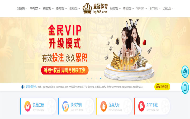 贝博|贝博官方网站|贝博官网注册下载体育App下载 – 线上最佳足球买球APP