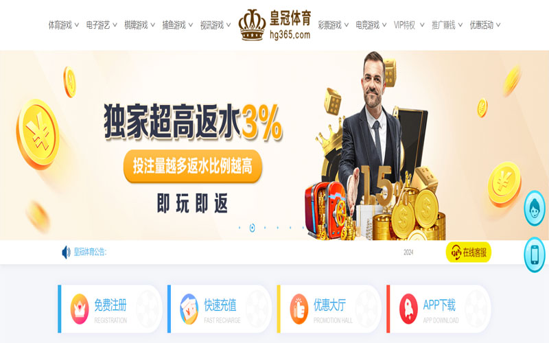 贝博|贝博官方网站|贝博官网注册下载的在线体育博彩APP供应商